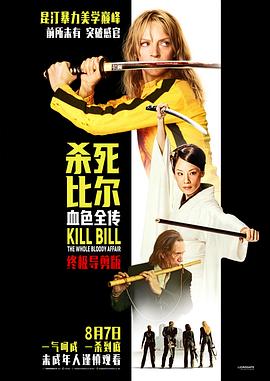 现实切口观后杂谈
