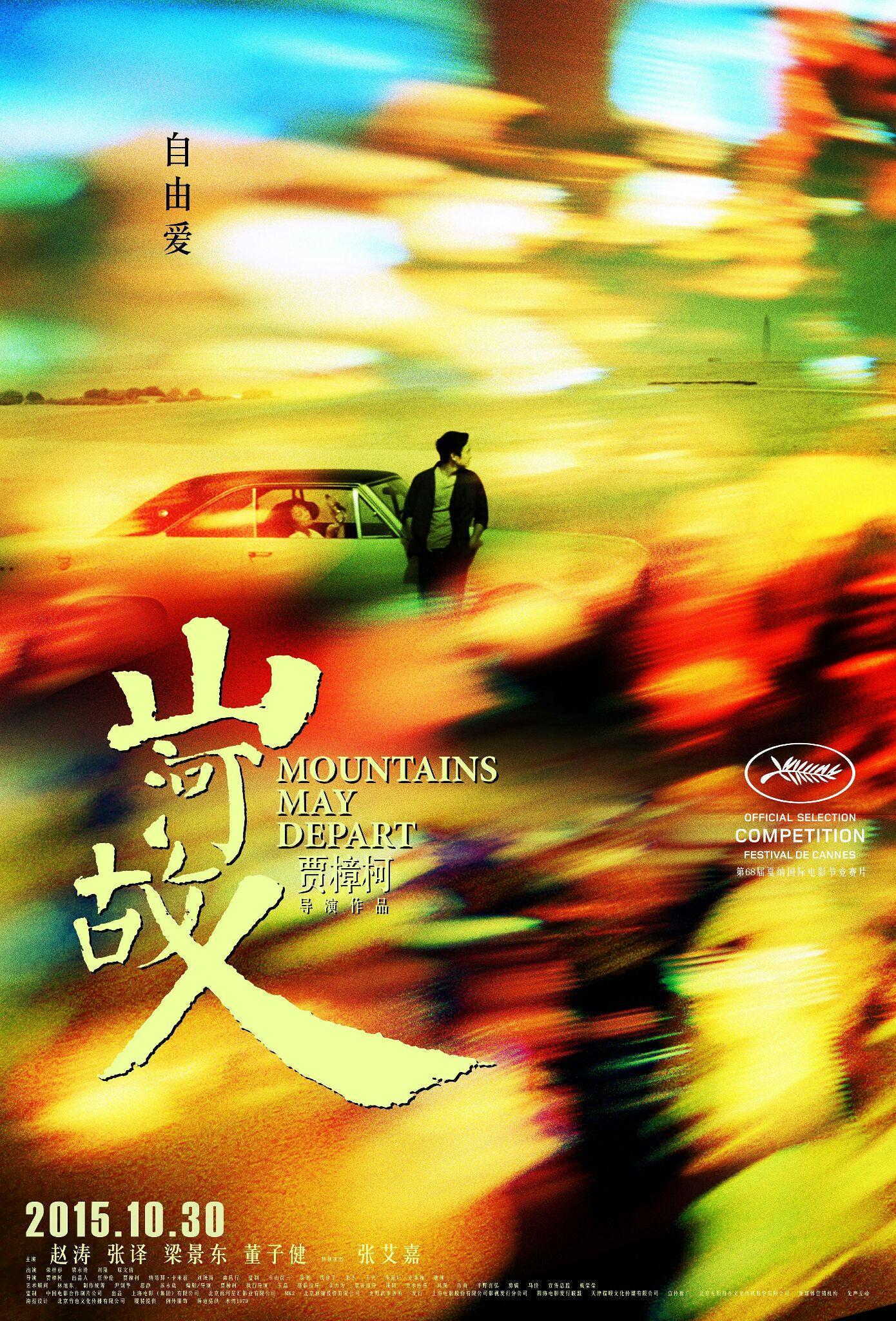 年代感遗珠补档