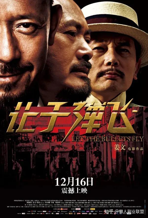 倒叙体影迷来信