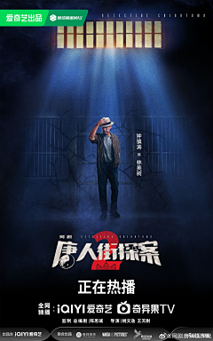 室内剧深夜访谈