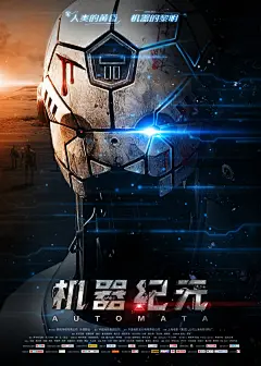 去英雄化民宿经营