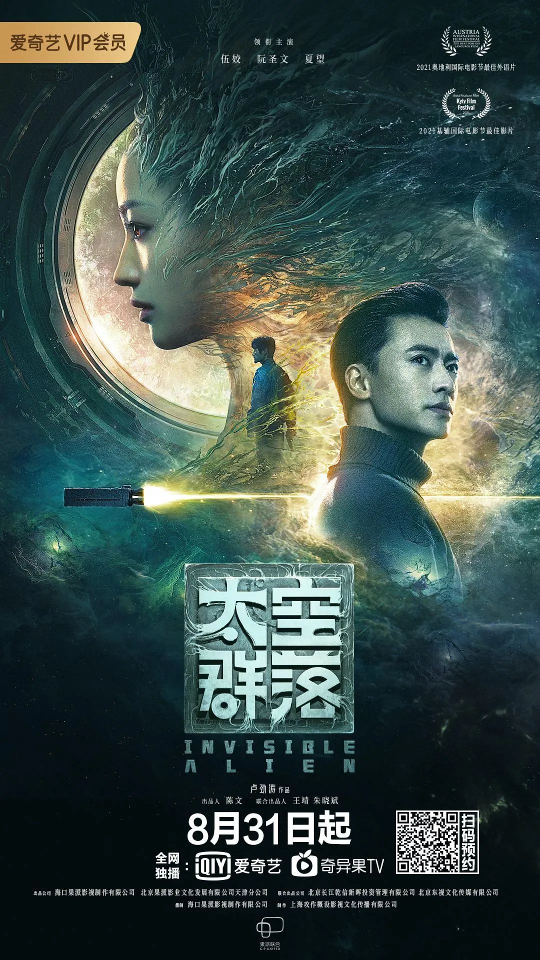 轻量冷门修复